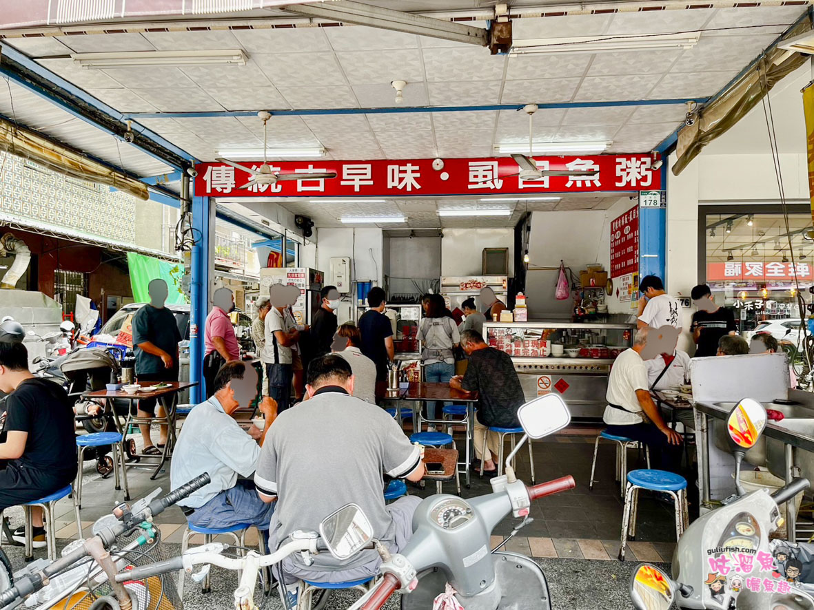 高雄小吃美食》雙陳肉燥飯虱目魚之家 | 高醫附近平價小吃美食，用餐時刻常常排隊