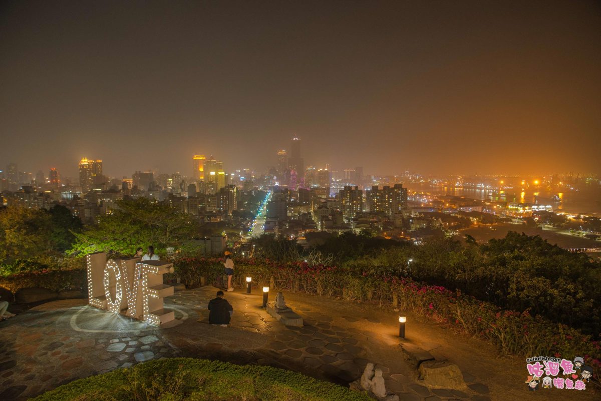 高雄景點》南部版正濱漁港周邊浪漫約會景點一日遊，晚上順遊賞夜景！高雄彩色島 Burano / 壽山情人觀景台 / 柴山小漁港