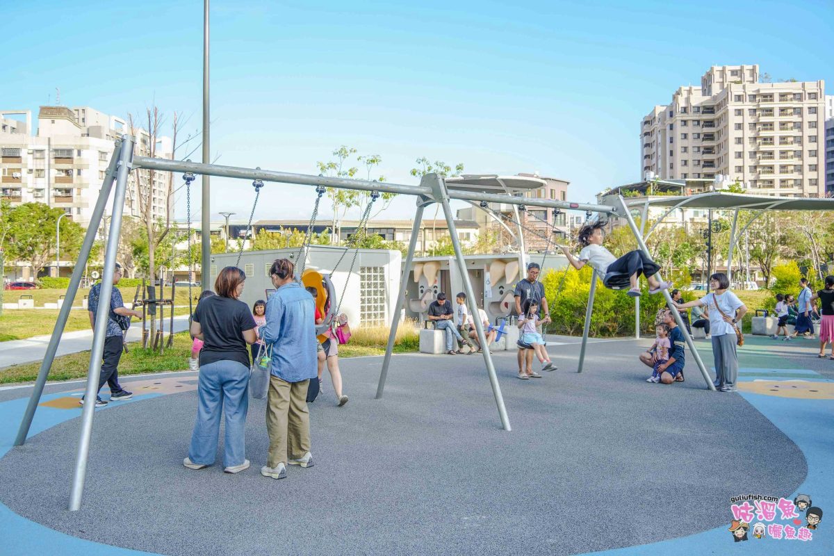 台中親子公園》豬事圓滿公園 | 以可愛小豬為主題打造的共融遊戲場，既可愛又好玩，大人也可一旁野餐