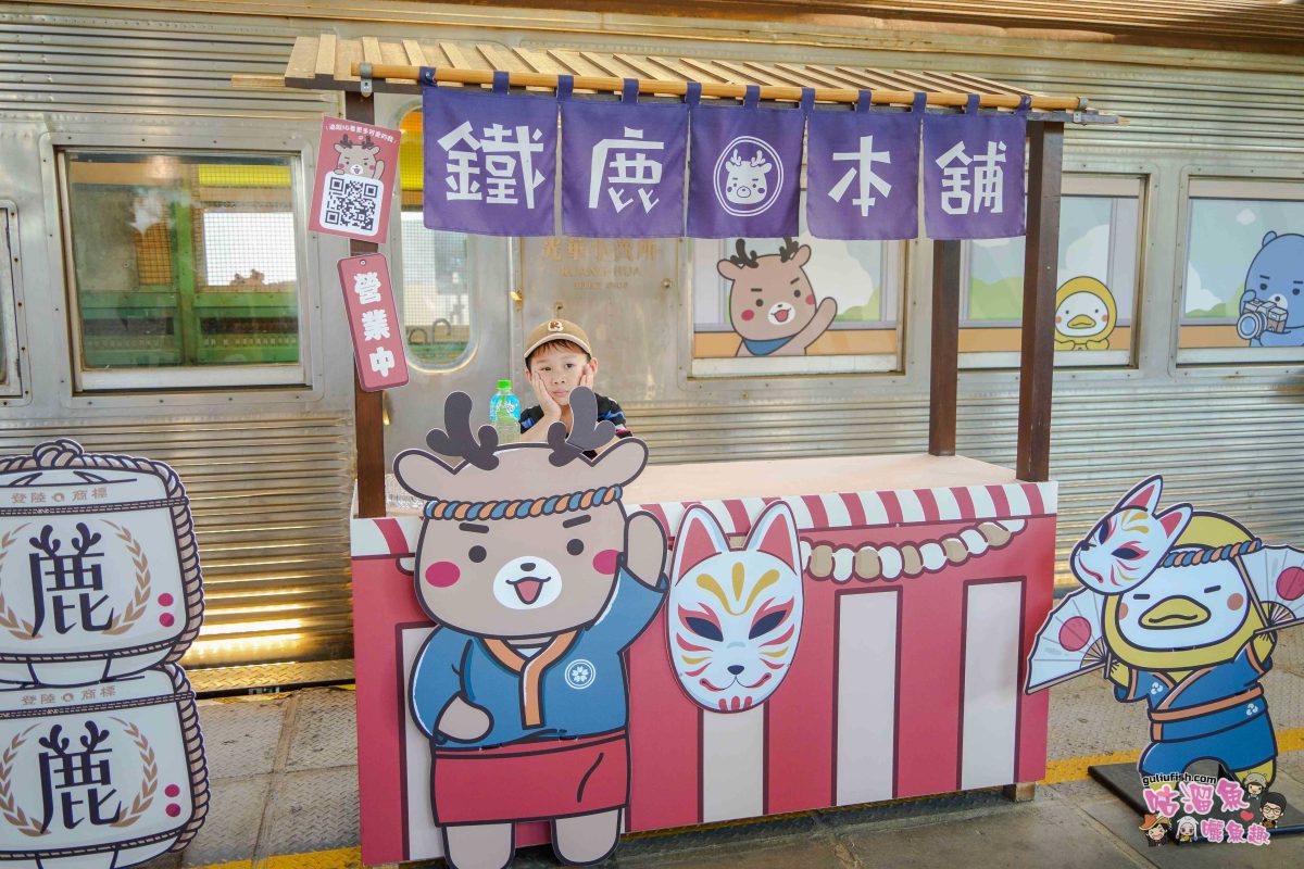 Taichung 台中景點一日遊 | 臺中火車站周邊景點推薦！愜意步行就能到的順遊景點