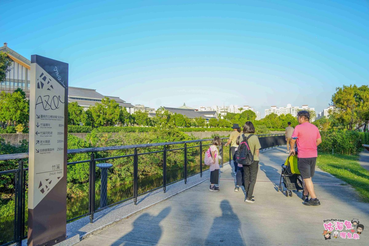 台南景點》哈赫拿爾森林 | 藏身市區的平地森林，水岸步道輕鬆愜意，還有親子遊戲場可以玩