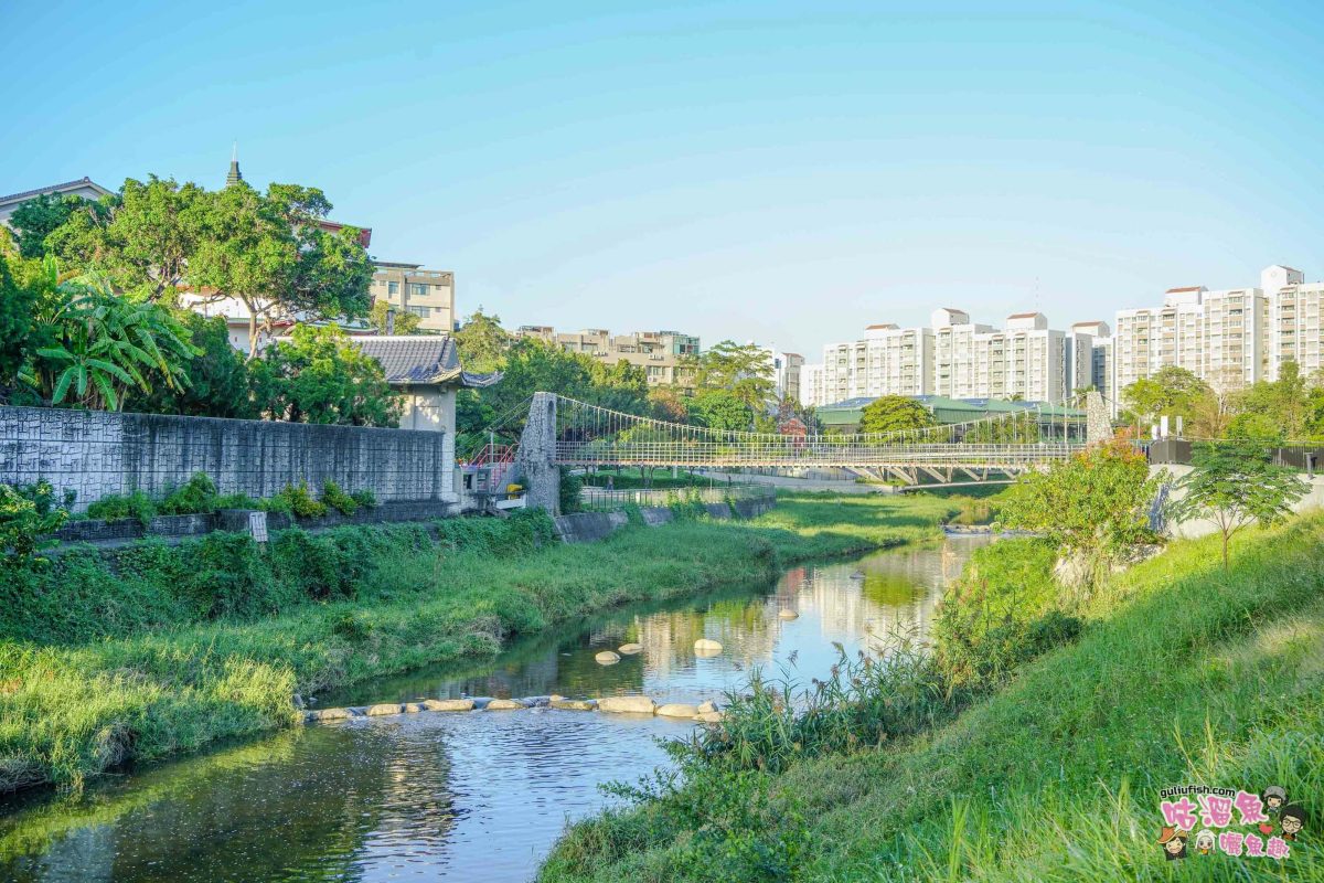 台南景點》哈赫拿爾森林 | 藏身市區的平地森林，水岸步道輕鬆愜意，還有親子遊戲場可以玩