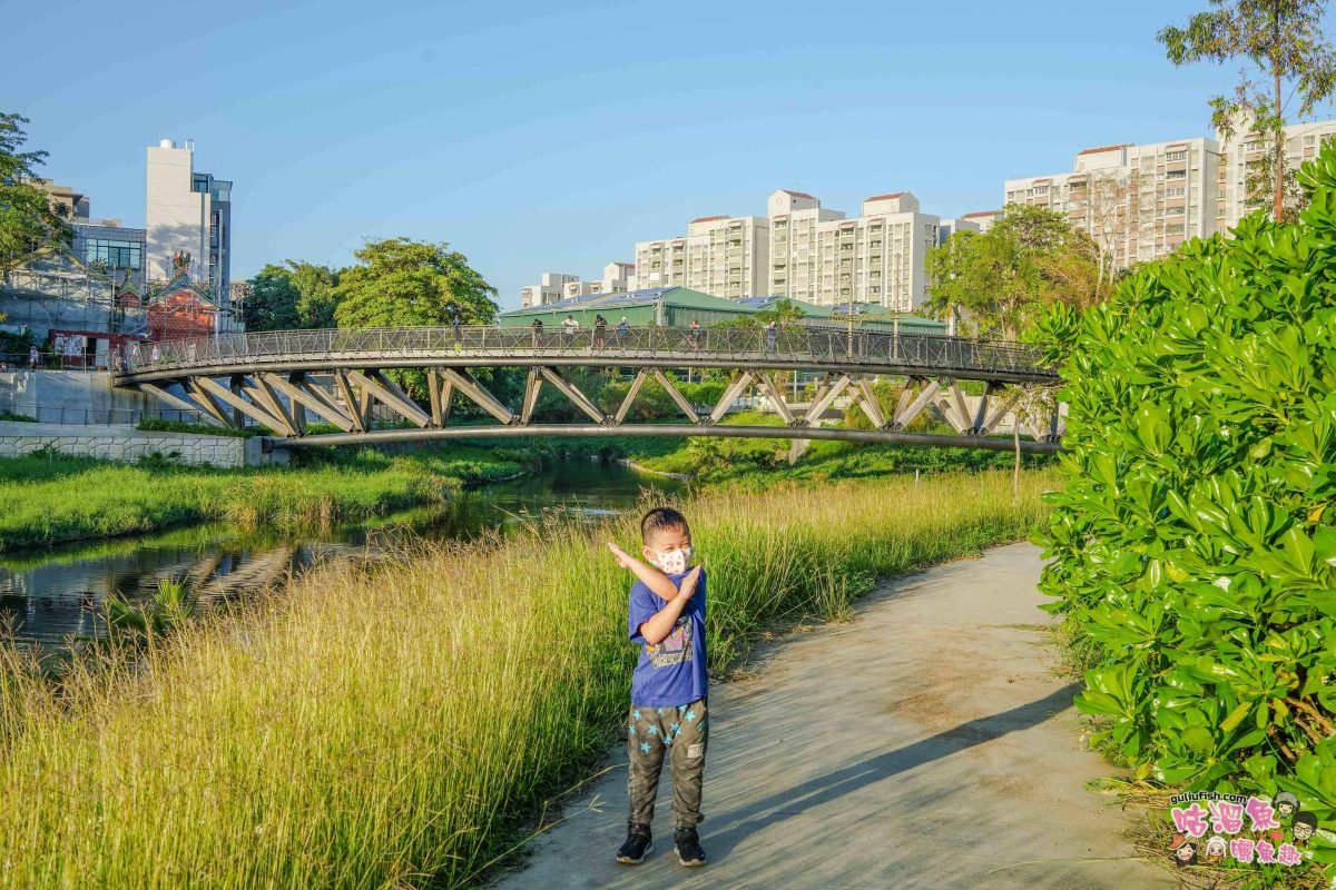 台南景點》哈赫拿爾森林 | 藏身市區的平地森林，水岸步道輕鬆愜意，還有親子遊戲場可以玩