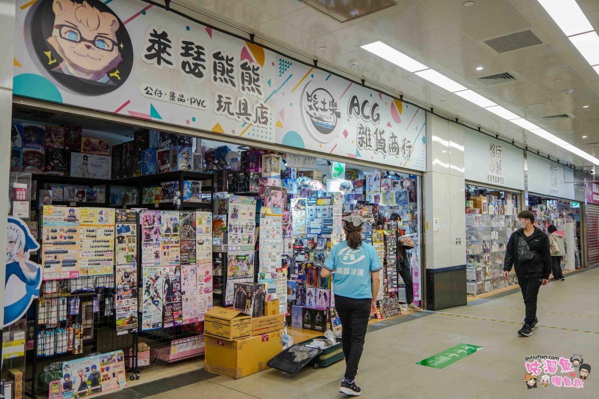 高雄景點》高雄車站 全新亮相 | 高雄駅一番街，車站地下街美食、動漫/IP聯名商品/一番賞店開箱