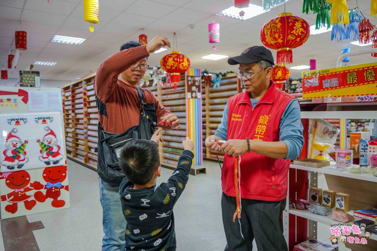 彰化景點》緞帶王觀光工廠 | 免門票！亞洲最大緞帶博物館，多項童趣設施豐富有趣，還有多處好拍打卡點， 適合親子同樂的好地方