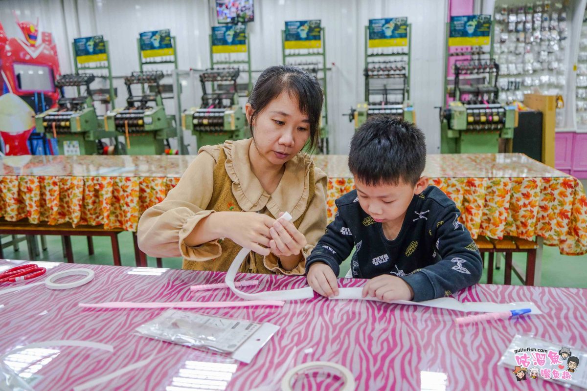 彰化景點》緞帶王觀光工廠 | 免門票！亞洲最大緞帶博物館，多項童趣設施豐富有趣，還有多處好拍打卡點， 適合親子同樂的好地方