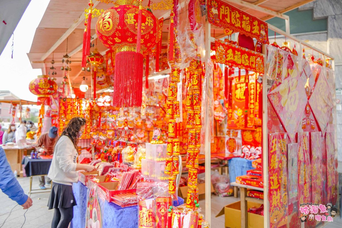 高雄景點》三鳳中街年貨大街/三塊厝車站彩繪牆蒸氣車頭小火車 | 高雄採買年貨乾貨推薦，順遊周邊景點