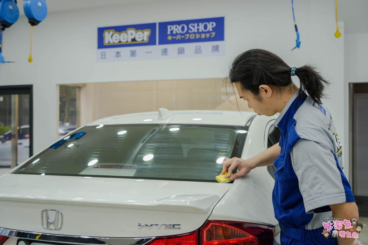 高雄汽車美容》KeePer PRO SHOP | 日本第一連鎖品牌，仔細用心專業高雄汽車鍍膜推薦