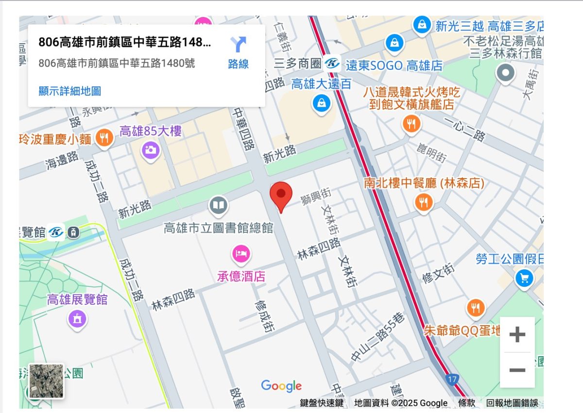 高雄汽車美容》KeePer PRO SHOP | 日本第一連鎖品牌，仔細用心專業高雄汽車鍍膜推薦