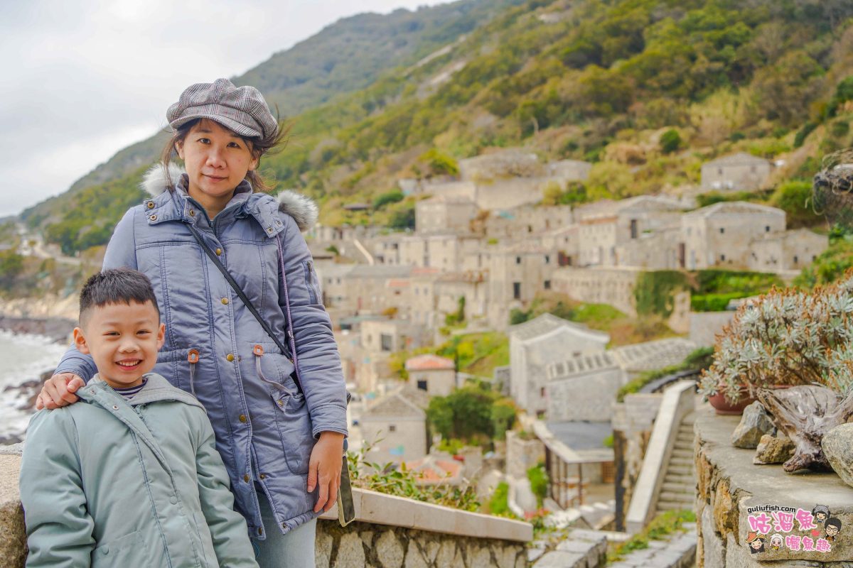 馬祖景點》芹壁村 | 媲美地中海風情的最美石頭屋聚落，馬祖北竿不容錯過的必玩景點