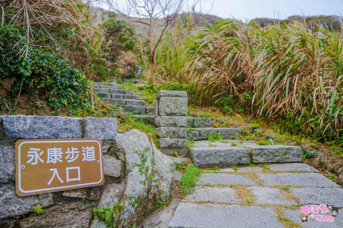 馬祖景點》芹壁村 | 媲美地中海風情的最美石頭屋聚落，馬祖北竿不容錯過的必玩景點