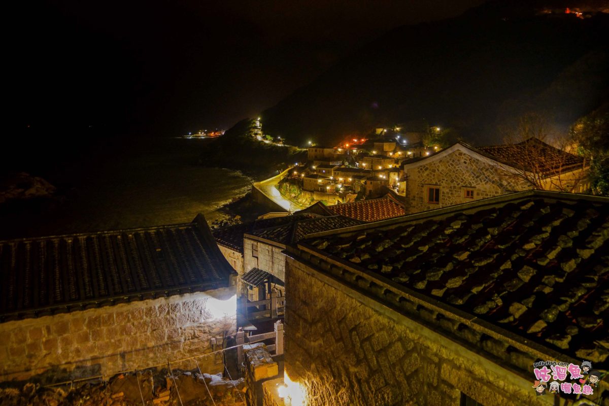 馬祖景點》芹壁村 | 媲美地中海風情的最美石頭屋聚落，馬祖北竿不容錯過的必玩景點