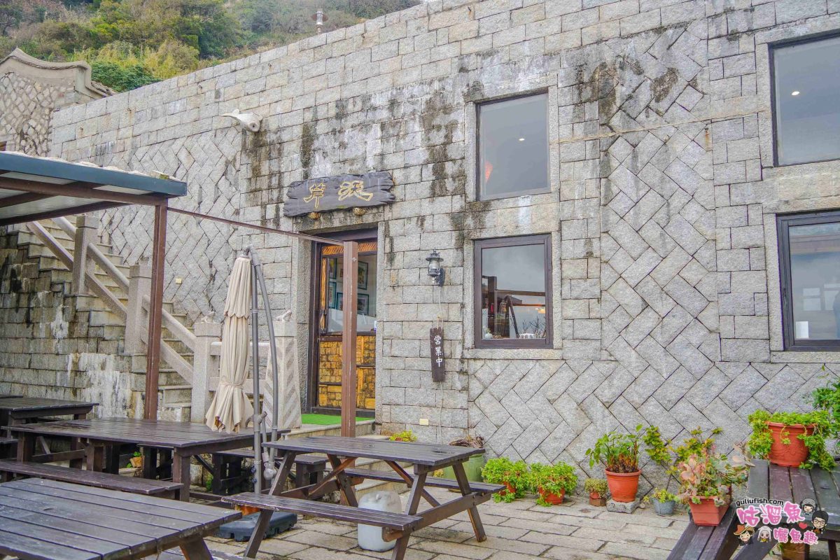 馬祖景點》芹壁村 | 媲美地中海風情的最美石頭屋聚落，馬祖北竿不容錯過的必玩景點