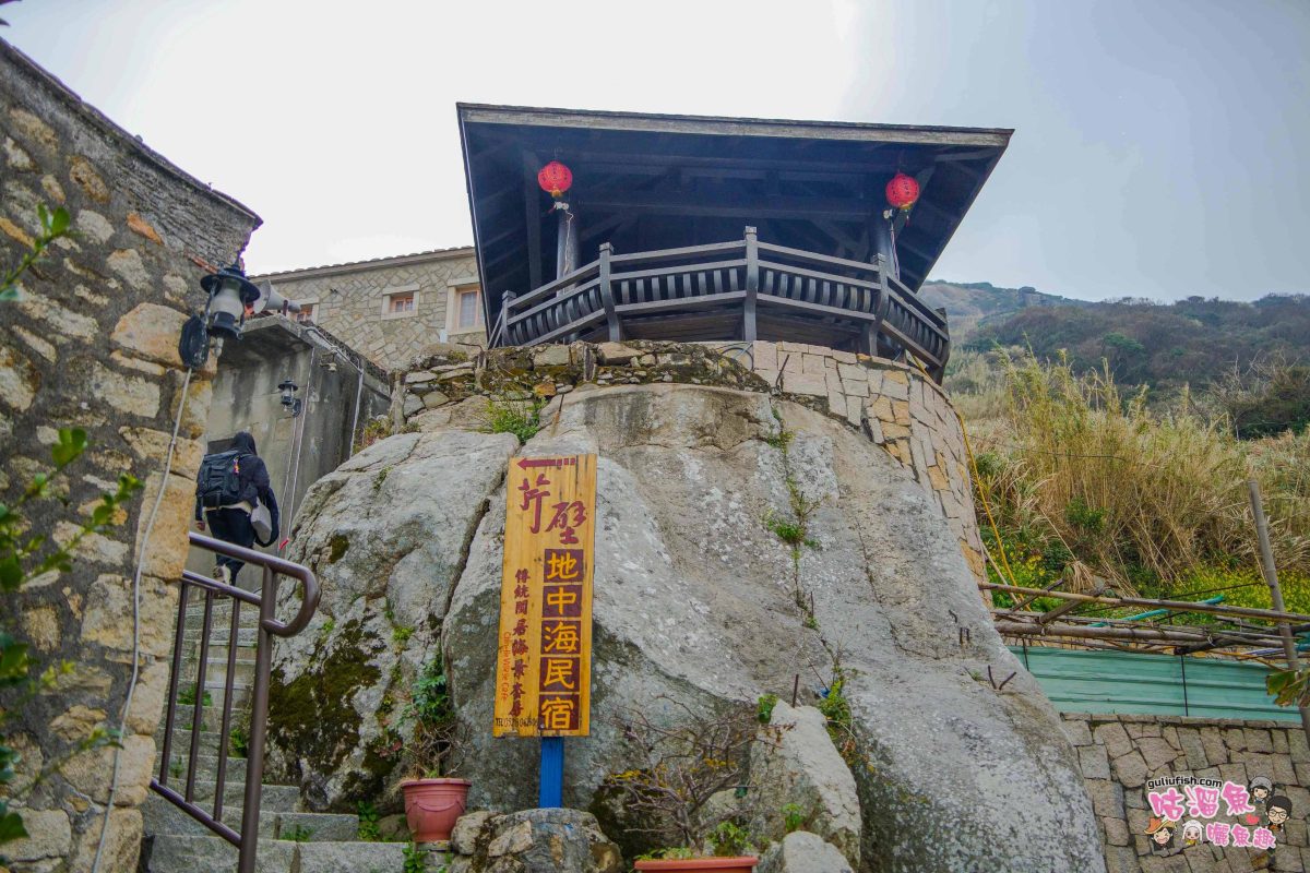 馬祖景點美食》馬祖在地特色旅遊攻略 | 8大主題景點推薦，結合當地必吃推薦小吃美食
