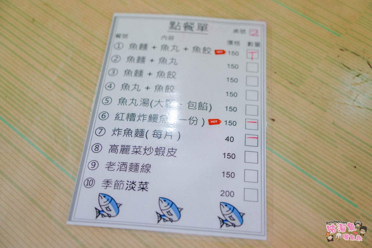 馬祖景點美食》馬祖在地特色旅遊攻略 | 8大主題景點推薦，結合當地必吃推薦小吃美食