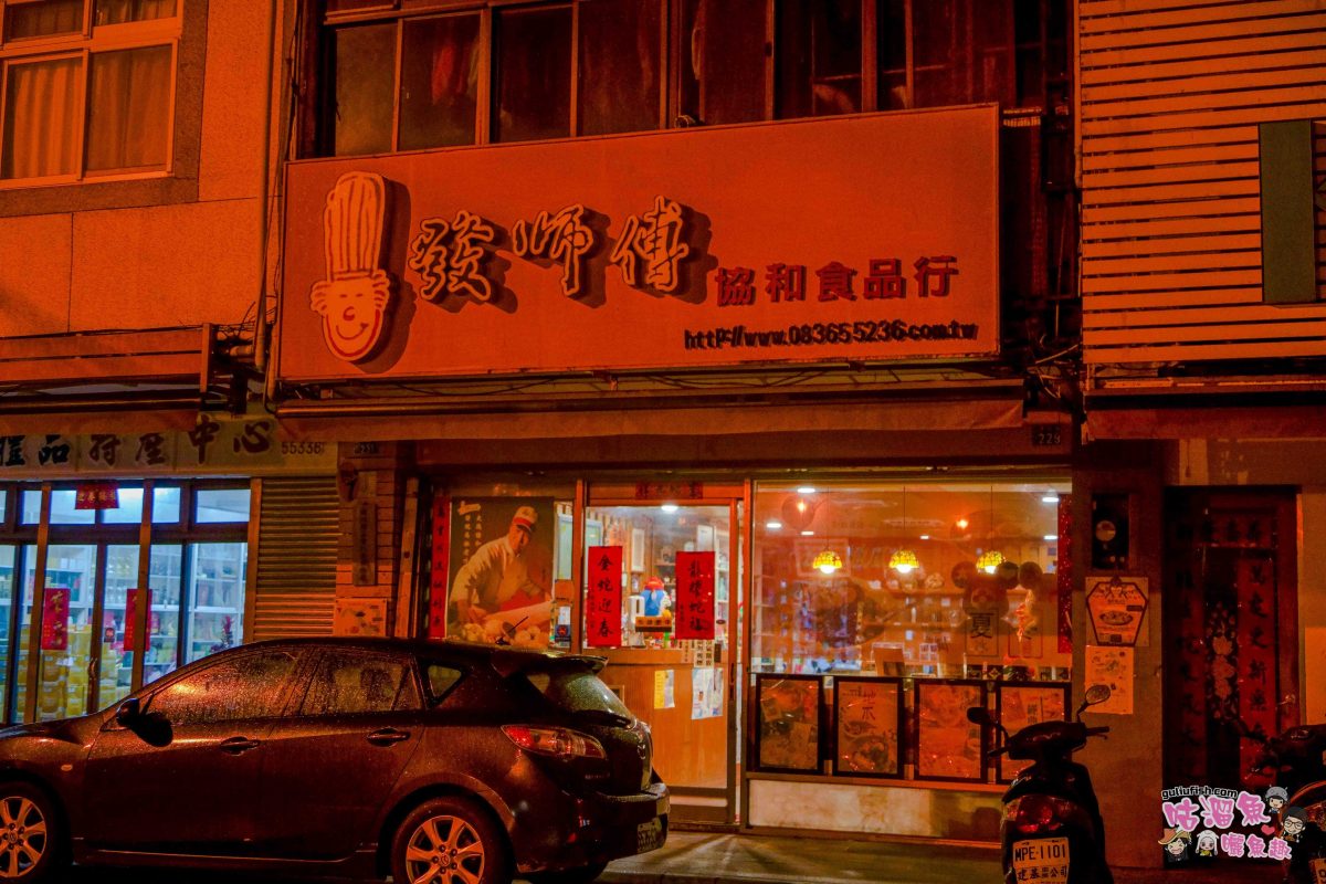 馬祖景點美食》馬祖在地特色旅遊攻略 | 8大主題景點推薦，結合當地必吃推薦小吃美食