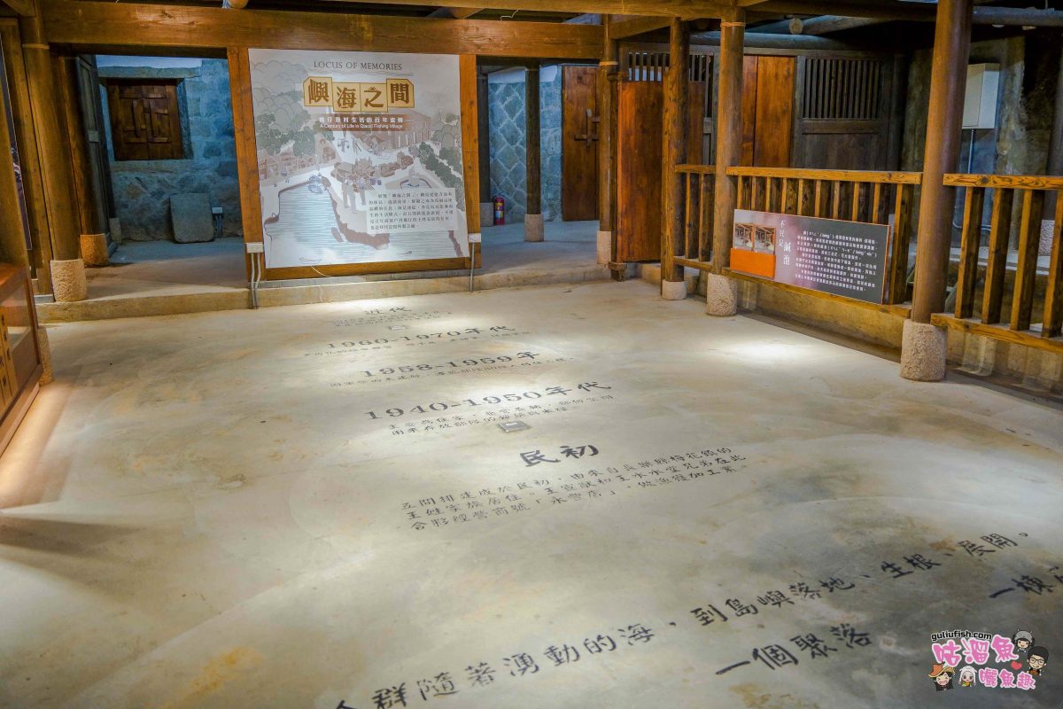 馬祖景點美食》馬祖在地特色旅遊攻略 | 8大主題景點推薦，結合當地必吃推薦小吃美食