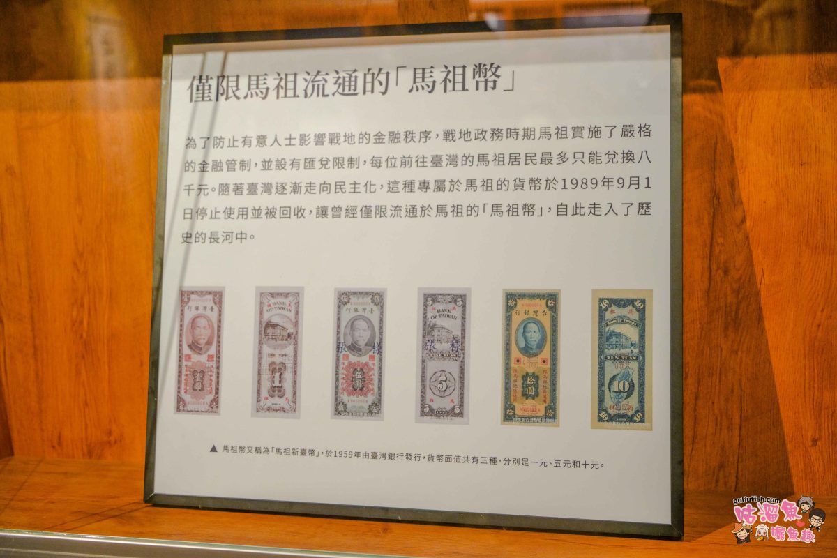 馬祖景點美食》馬祖在地特色旅遊攻略 | 8大主題景點推薦，結合當地必吃推薦小吃美食