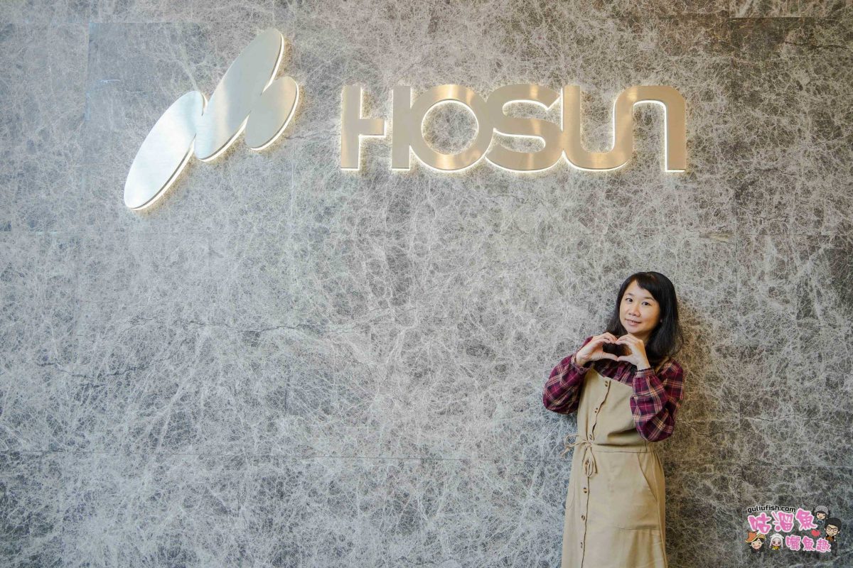 廚具家電體驗活動》HOSUN 豪山 IH爐體驗活動 | 加熱快效率高，烹飪輕鬆省事上好菜
