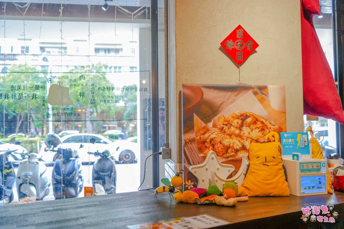 台中北區美食》厭世夯肉．總部 | 科博館人氣早午餐推薦！十勝炭火燒肉餐盒加倍肉量飽足又好吃，還有多項特色餐點