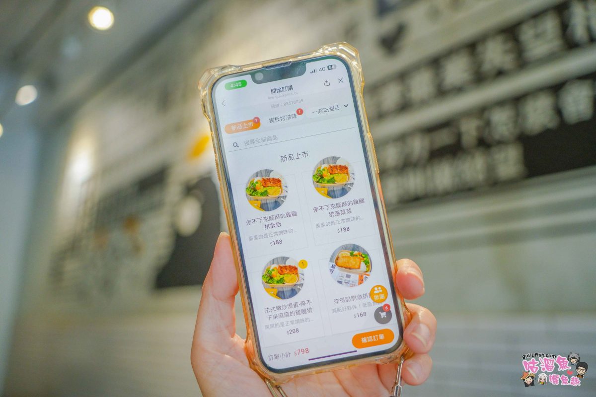 台中北區美食》厭世夯肉．總部 | 科博館人氣早午餐推薦！十勝炭火燒肉餐盒加倍肉量飽足又好吃，還有多項特色餐點