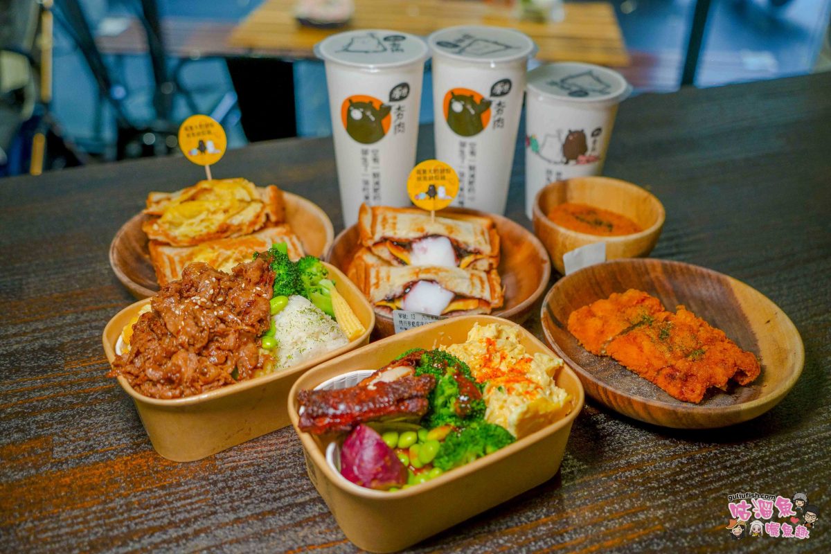 台中北區美食》厭世夯肉．總部 | 科博館人氣早午餐推薦！十勝炭火燒肉餐盒加倍肉量飽足又好吃，還有多項特色餐點