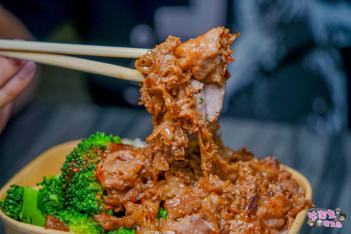 台中北區美食》厭世夯肉．總部 | 科博館人氣早午餐推薦！十勝炭火燒肉餐盒加倍肉量飽足又好吃，還有多項特色餐點