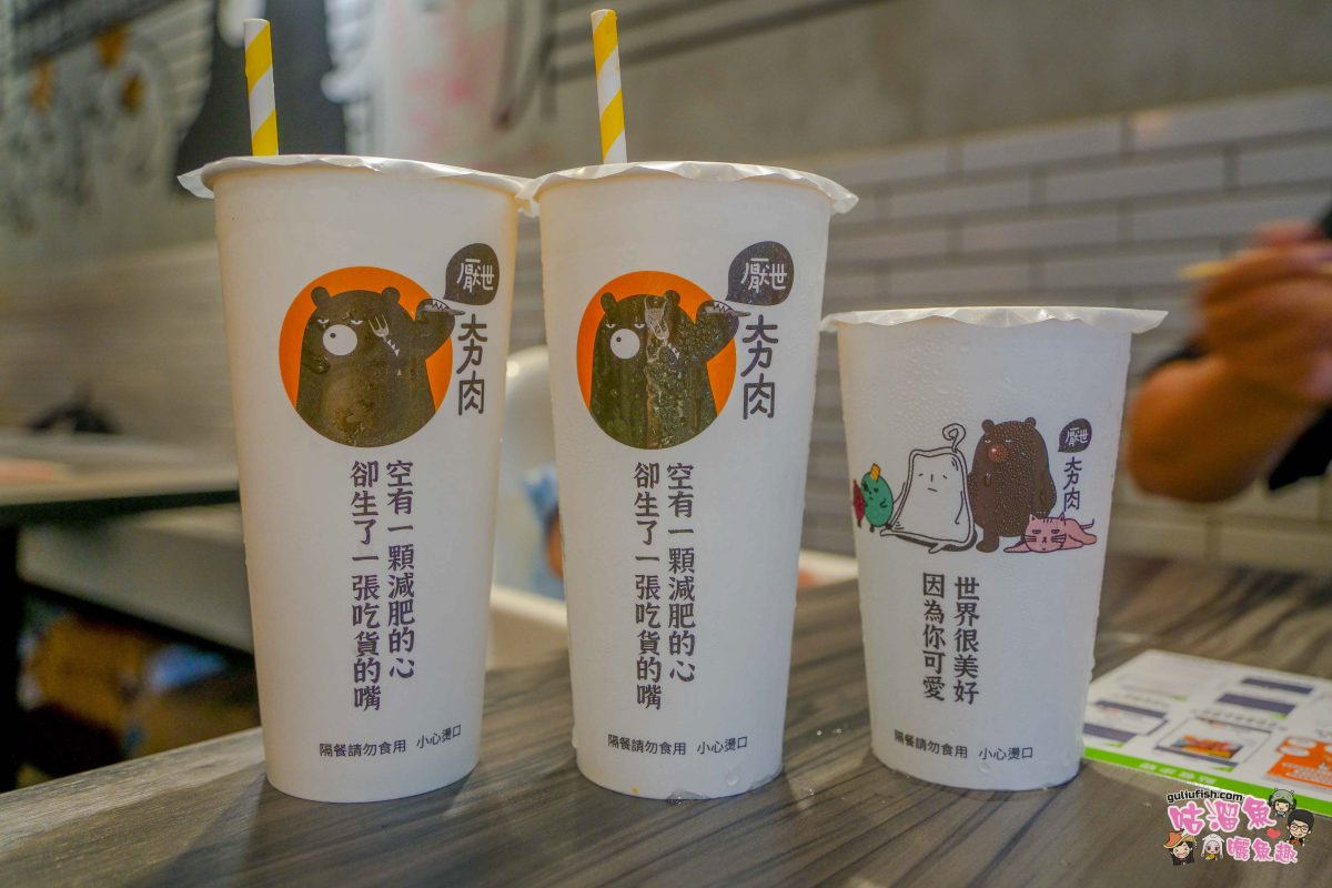 台中北區美食》厭世夯肉．總部 | 科博館人氣早午餐推薦！十勝炭火燒肉餐盒加倍肉量飽足又好吃，還有多項特色餐點