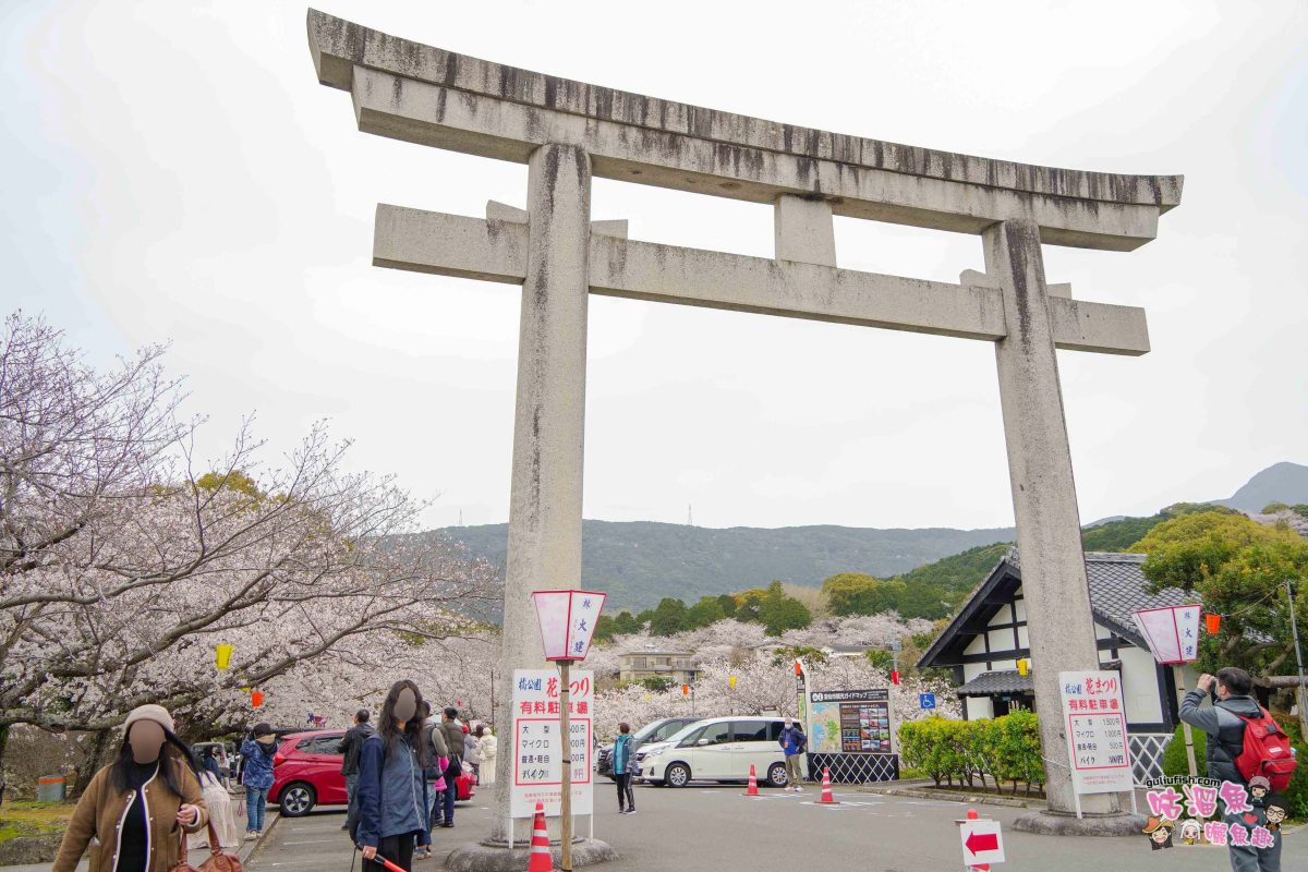 日本旅遊》長崎景點一日遊 | 麗星郵輪探索星號岸上觀光行程，雲仙地獄公園/小濱足浴溫泉體驗/橘公園/濱町商店街