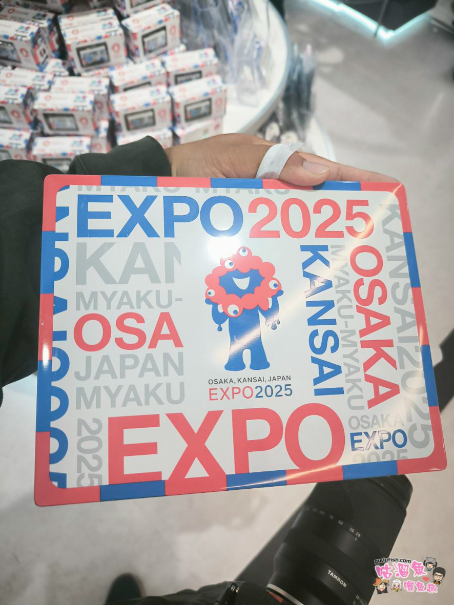 日本旅遊》大阪景點一日遊 | 麗星郵輪探索星號岸上觀光行程，2025大阪萬博攻略 (2025年世界博覽會)