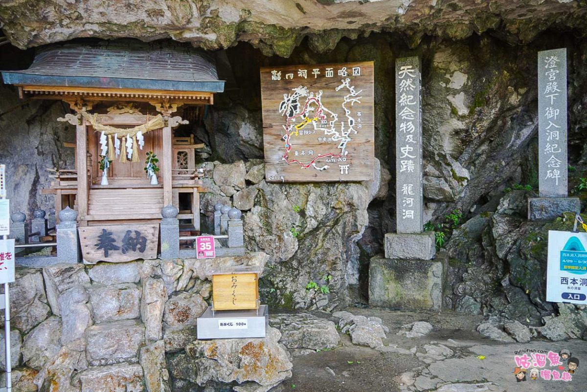 日本旅遊》高知景點一日遊 | 麗星郵輪探索星號岸上觀光行程，桂濱海灘/龍河洞 /坂本龍馬紀念館/弘人市場/帶屋町商店街