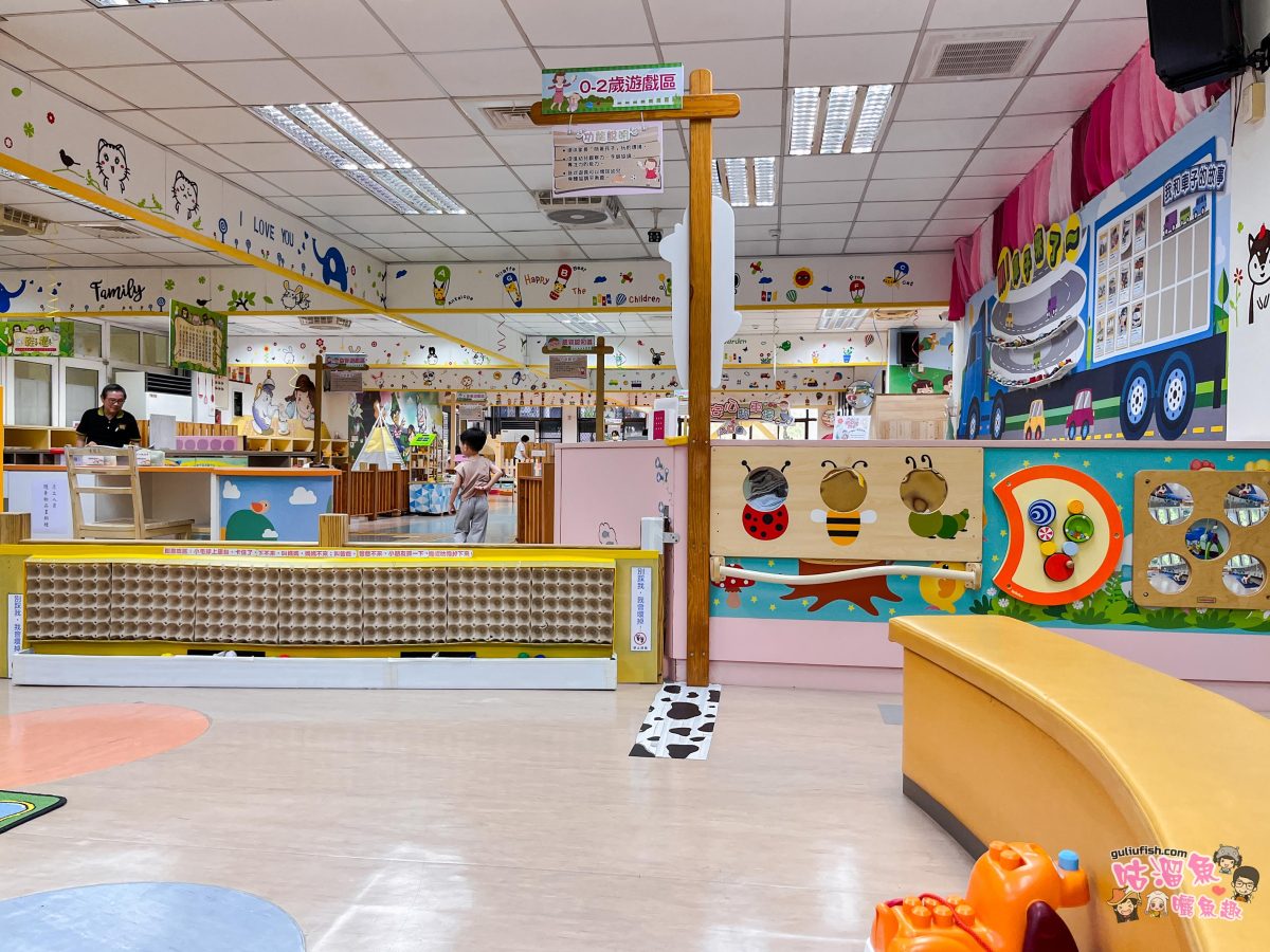 高雄親子館》高雄市三民兒福親子館 | 遊具設施齊全豐富超好玩！帶小孩放電的好地方推薦