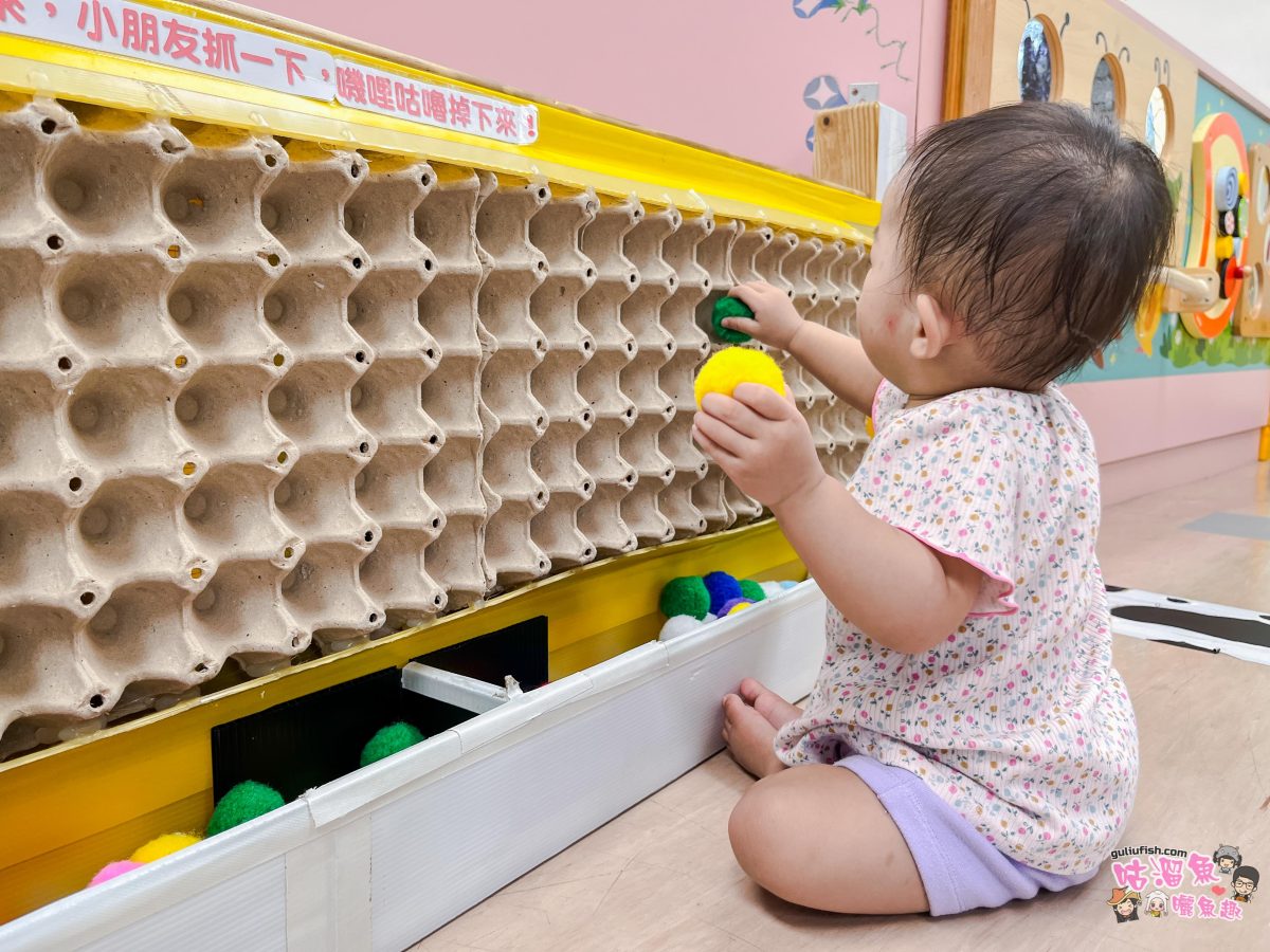 高雄親子館》高雄市三民兒福親子館 | 遊具設施齊全豐富超好玩！帶小孩放電的好地方推薦