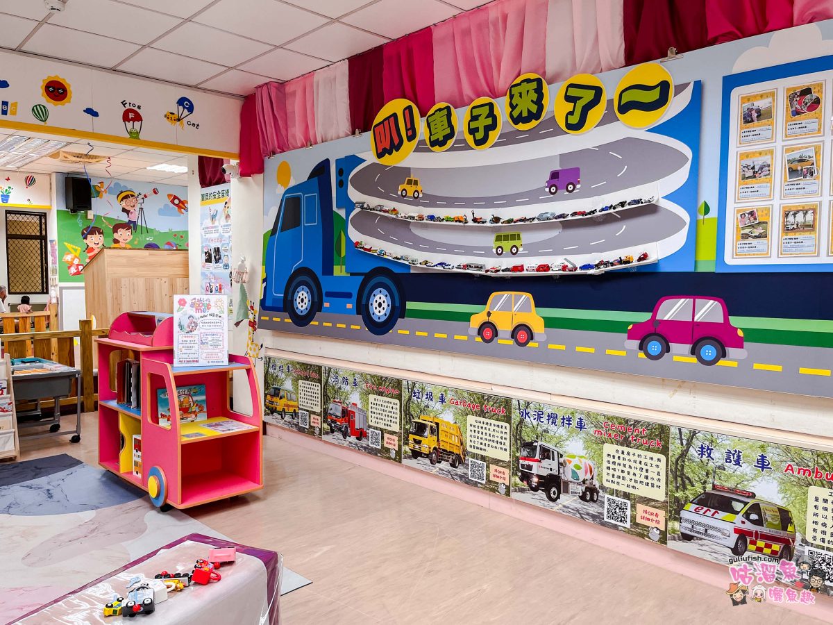 高雄親子館》高雄市三民兒福親子館 | 遊具設施齊全豐富超好玩！帶小孩放電的好地方推薦