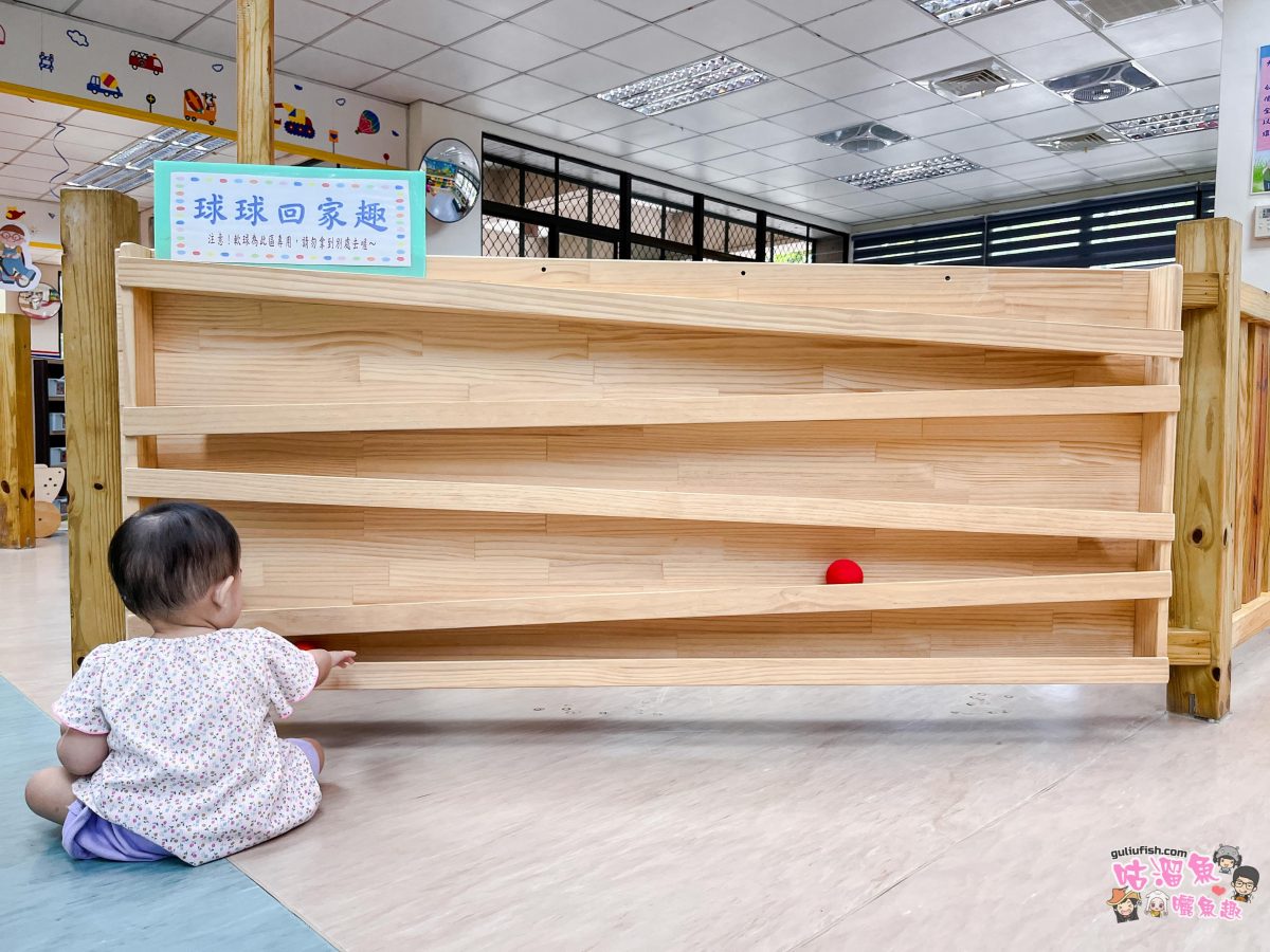 高雄親子館》高雄市三民兒福親子館 | 遊具設施齊全豐富超好玩！帶小孩放電的好地方推薦