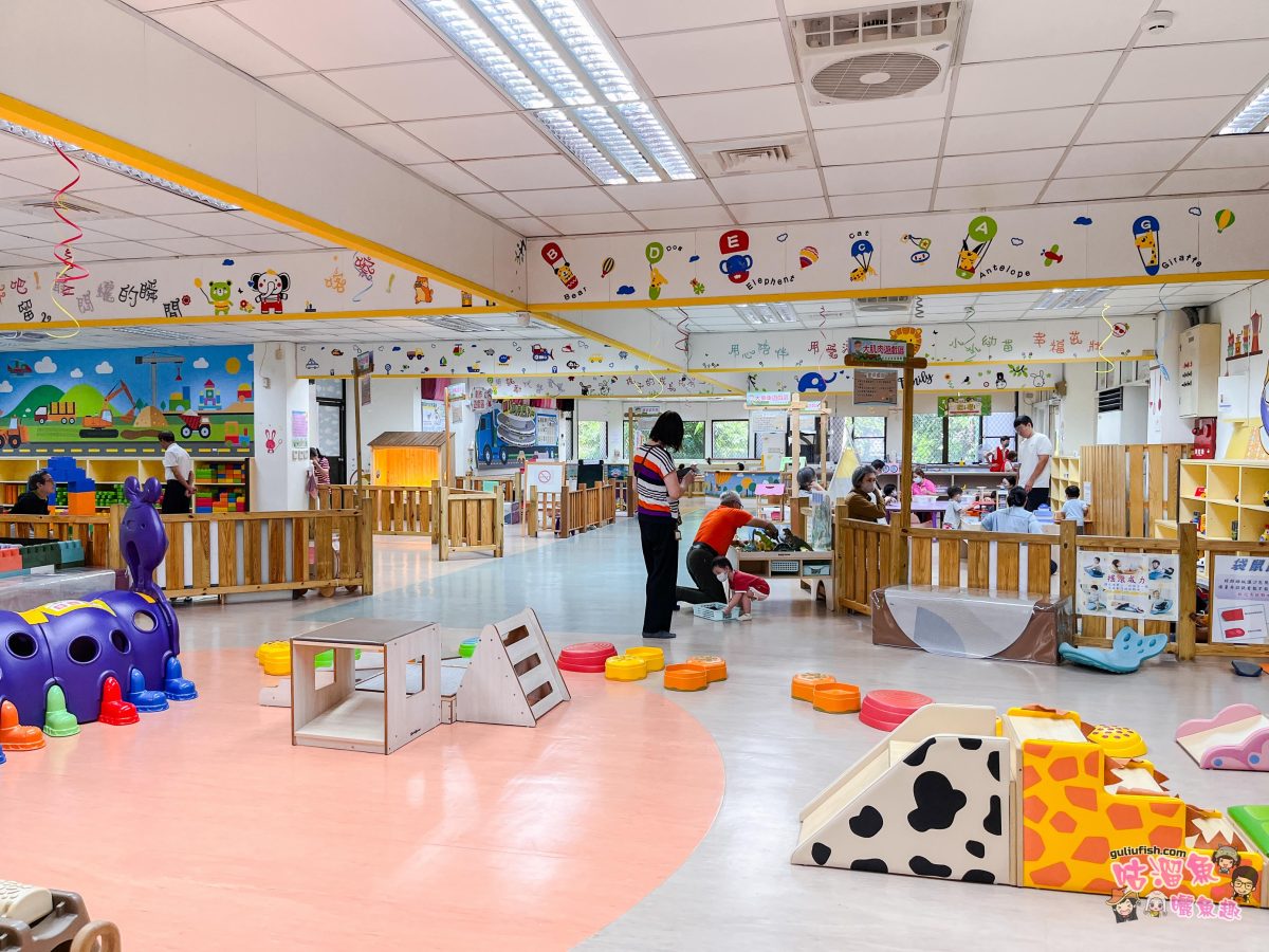 高雄親子館》高雄市三民兒福親子館 | 遊具設施齊全豐富超好玩！帶小孩放電的好地方推薦