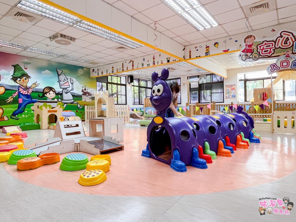 高雄親子館》高雄市三民兒福親子館 | 遊具設施齊全豐富超好玩！帶小孩放電的好地方推薦
