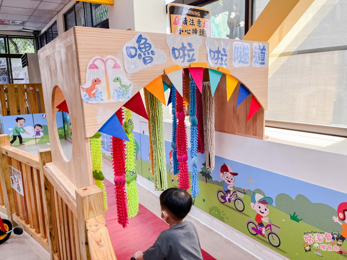 高雄親子館》高雄市三民兒福親子館 | 遊具設施齊全豐富超好玩！帶小孩放電的好地方推薦
