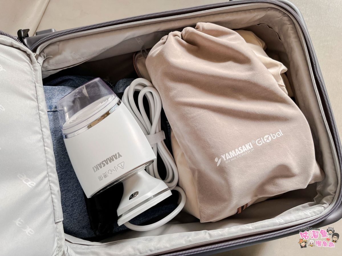 YAMASAKI 山崎家電 | 吹風機、掛燙機皆折疊好便攜，規格為全球通用，外出旅遊的好幫手
