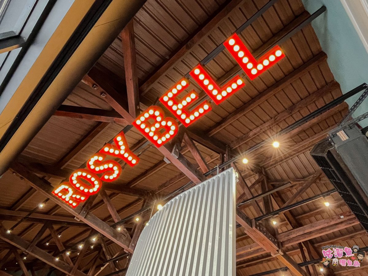 屏東景點》佳冬縣農會 透紅佳人夢想樂園 | 屏東新秘境！好玩蓮霧主題館，系列DIY體驗親子同樂、味蕾饗宴一次滿足！