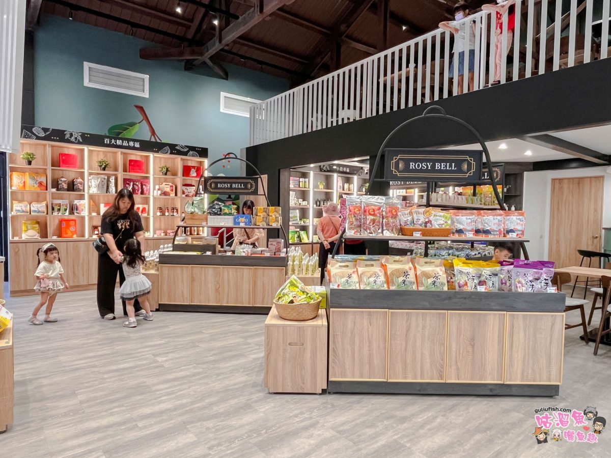 屏東景點》佳冬縣農會 透紅佳人夢想樂園 | 屏東新秘境！好玩蓮霧主題館，系列DIY體驗親子同樂、味蕾饗宴一次滿足！