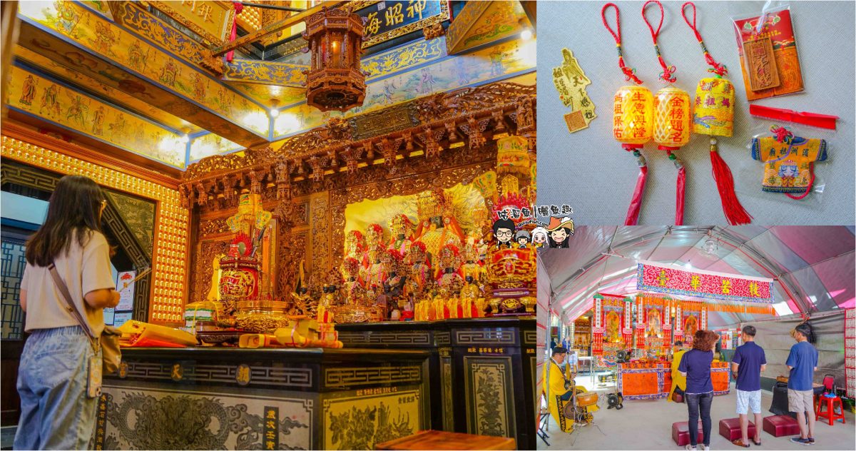 高雄大樹朝天宮參拜攻略 | 補財庫、點燈(光明燈/五文昌燈)、問事、安太歲、普渡拜拜，媽祖保佑推薦！