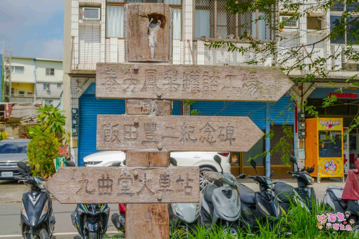 高雄大樹朝天宮參拜攻略 | 補財庫、點燈(光明燈/五文昌燈)、問事、安太歲、普渡拜拜，媽祖保佑推薦！