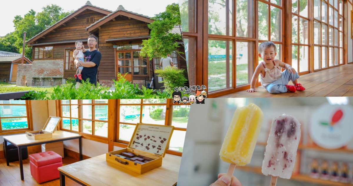 高雄景點》六燃丁種宿舍 | 高雄必訪的歷史文創空間與免費秘境，穿越時空的文青攝影天堂