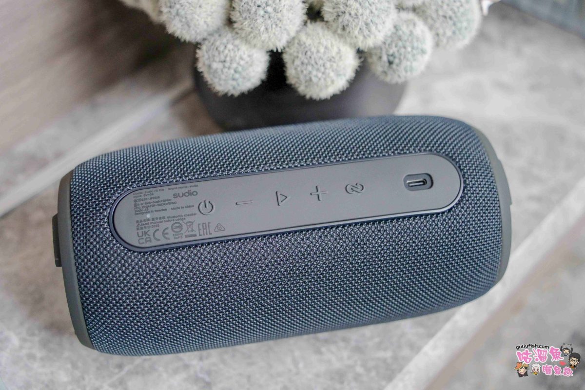 Sudio F5 Pro 藍牙音響 | 無線自由！輕巧設計攜帶方便，北歐美學與沉浸音效的完美結合，質感生活必備！