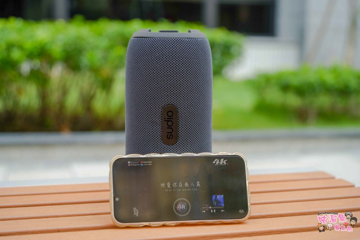 Sudio F5 Pro 藍牙音響 | 無線自由！輕巧設計攜帶方便，北歐美學與沉浸音效的完美結合，質感生活必備！