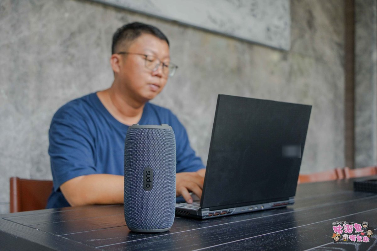 Sudio F5 Pro 藍牙音響 | 無線自由！輕巧設計攜帶方便，北歐美學與沉浸音效的完美結合，質感生活必備！