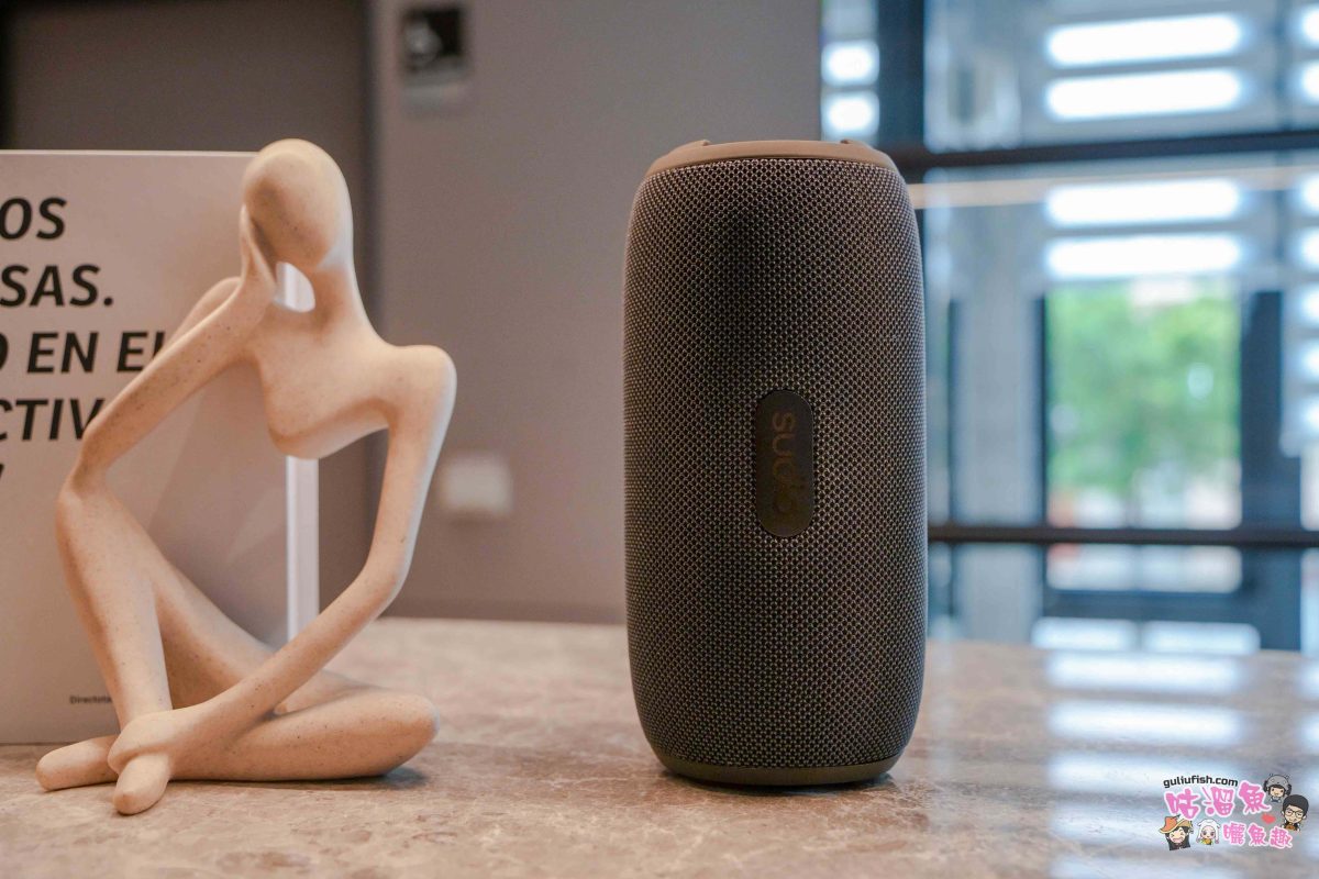 Sudio F5 Pro 藍牙音響 | 無線自由！輕巧設計攜帶方便，北歐美學與沉浸音效的完美結合，質感生活必備！