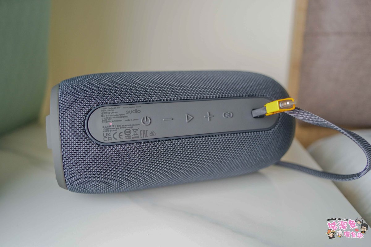 Sudio F5 Pro 藍牙音響 | 無線自由！輕巧設計攜帶方便，北歐美學與沉浸音效的完美結合，質感生活必備！