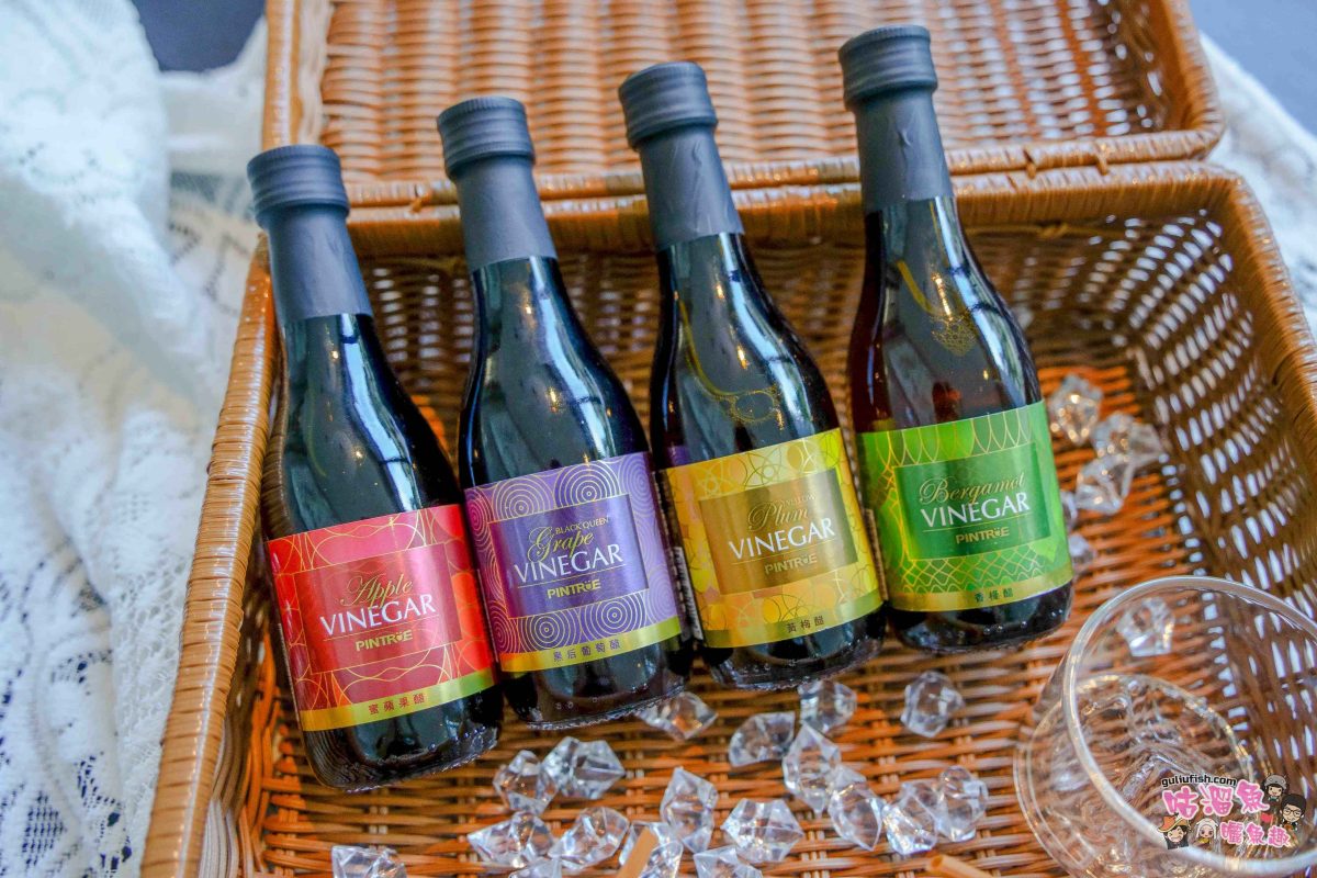 PINTRUE 品醋迷 | 解鎖台灣風土的馥郁密碼，醇釀果醋不只健康，更是將果醋昇華為感官的饗宴